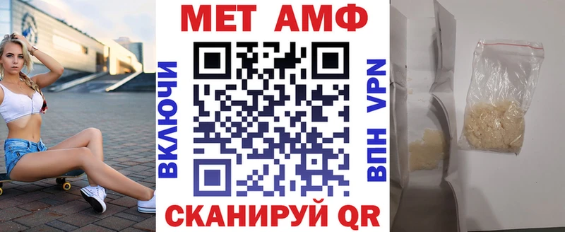 АМФЕТАМИН 97%  где купить наркоту  Шагонар 