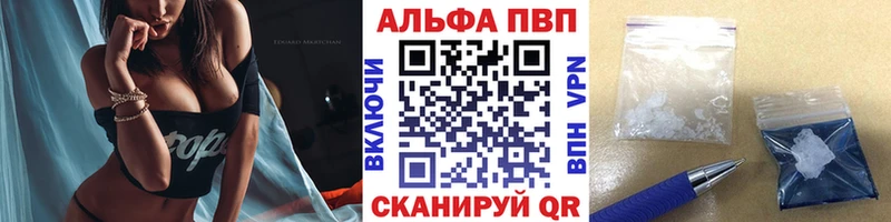 Alpha-PVP кристаллы  Шагонар 