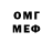 MDMA молли Amber Pixie