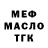 ГАШ убойный rio mendoza