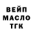 ТГК Wax Colin Dendy