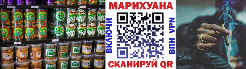 Canna-Cookies конопля  Шагонар 