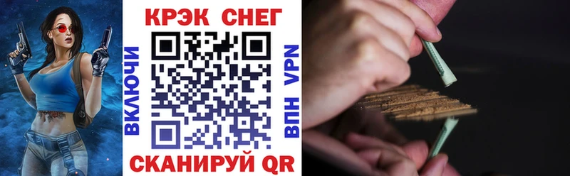Кокаин 99%  Шагонар 