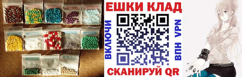 купить наркотик  Шагонар  Экстази 280мг 