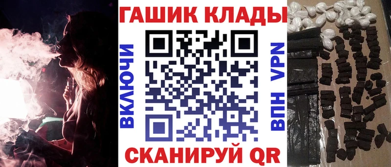 ГАШ Ice-O-Lator  Шагонар 