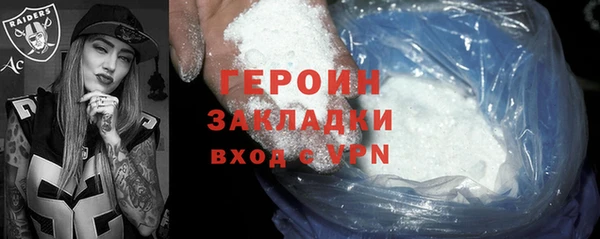 тгк Гусь-Хрустальный