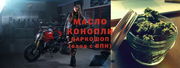 стафф Гусиноозёрск