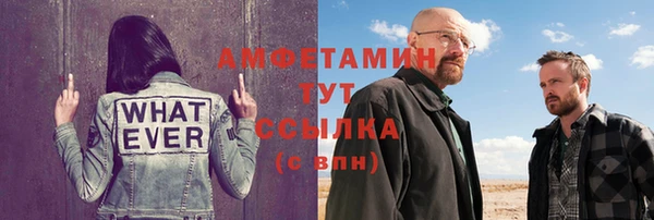тгк Гусь-Хрустальный