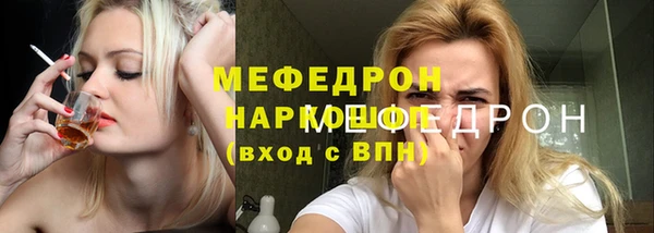 тгк Гусь-Хрустальный