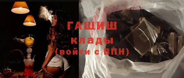 стафф Гусиноозёрск