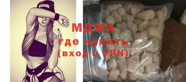 стафф Гусиноозёрск