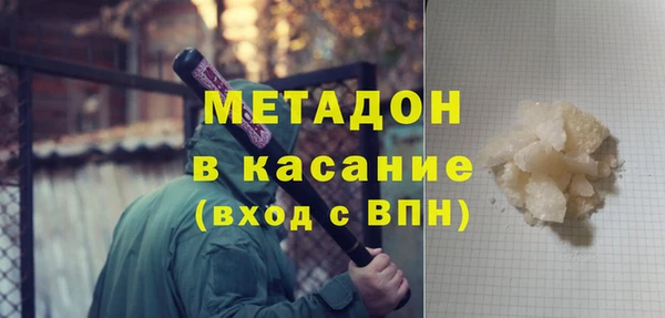 тгк Гусь-Хрустальный