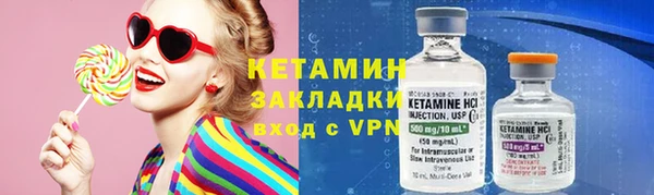 стафф Гусиноозёрск