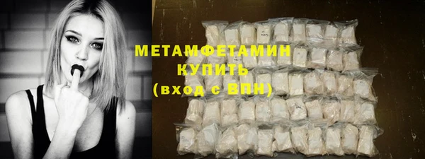 стафф Гусиноозёрск