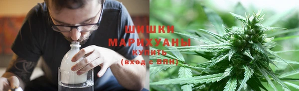 стафф Гусиноозёрск