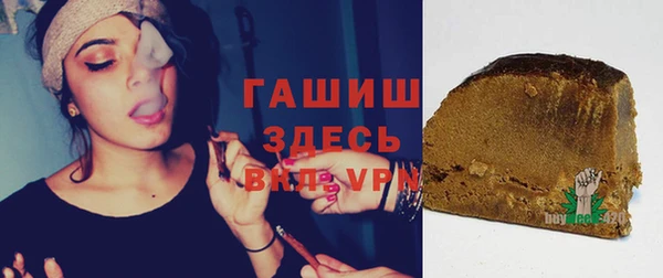 тгк Гусь-Хрустальный