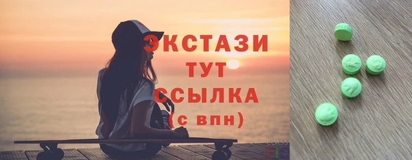 тгк Гусь-Хрустальный
