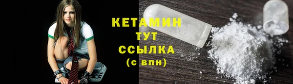 стафф Гусиноозёрск