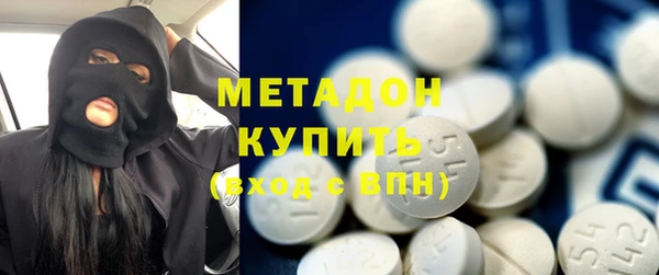 стафф Гусиноозёрск