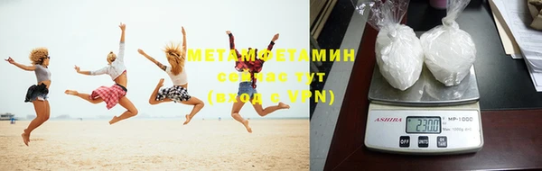 стафф Гусиноозёрск