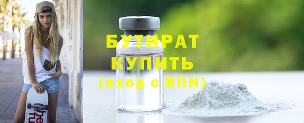 тгк Гусь-Хрустальный