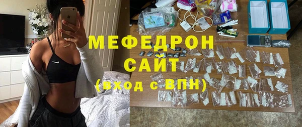 тгк Гусь-Хрустальный