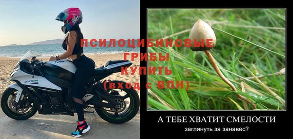 амфетамин Протвино