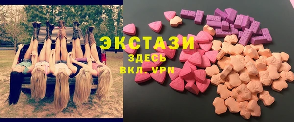 стафф Гусиноозёрск
