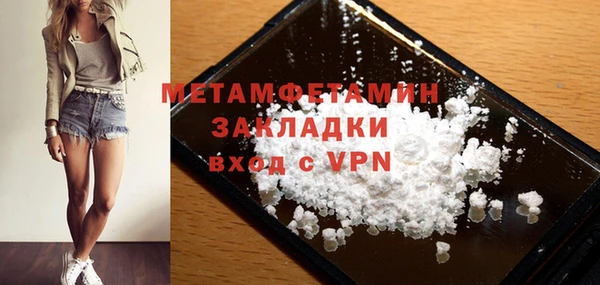 прущая мука Гусев