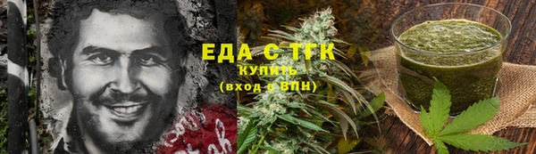 стафф Гусиноозёрск