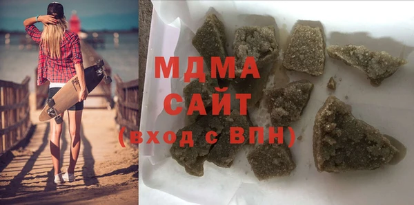 стафф Гусиноозёрск