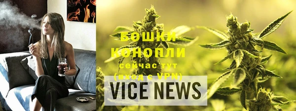 стафф Гусиноозёрск