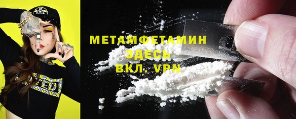 тгк Гусь-Хрустальный