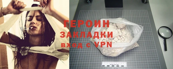 тгк Гусь-Хрустальный