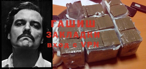 прущая мука Гусев