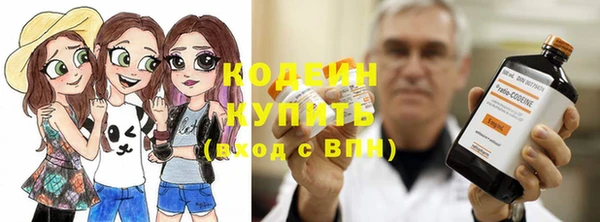 стафф Гусиноозёрск