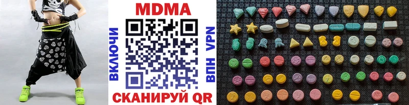 МДМА VHQ где купить наркоту Шагонар