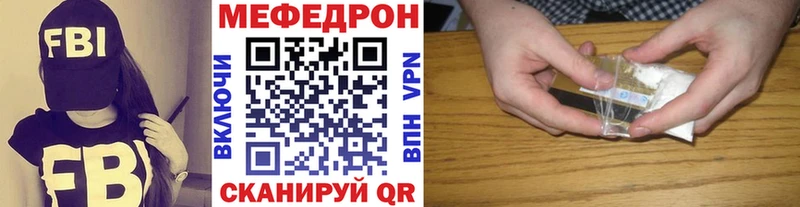 Меф мука  Шагонар 