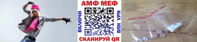МЕТАМФЕТАМИН витя Шагонар
