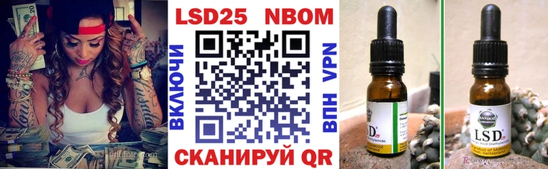 Марки 25I-NBOMe 1500мкг  блэк спрут ССЫЛКА  Шагонар 