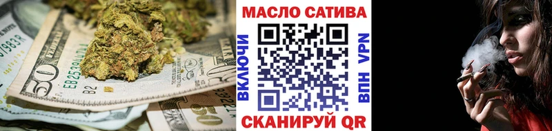 что такое   Шагонар  ТГК вейп 